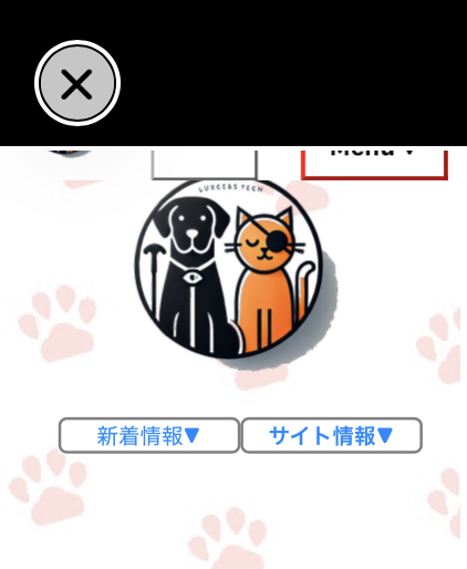 Apple Watchのマイクロブラウザでラクセステックトップページを開いているスクリーンショット。サイトのロゴ画像やボタンの他、ページを閉じるための「×」ボタンが表示されています。